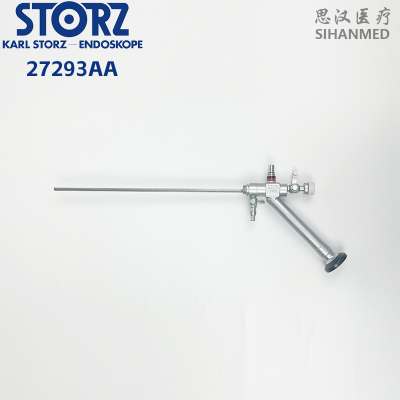 STORZ經皮腎鏡27293AA維修